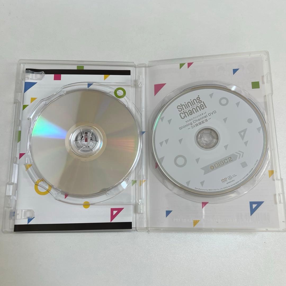 うたプリ Shining channel DVD