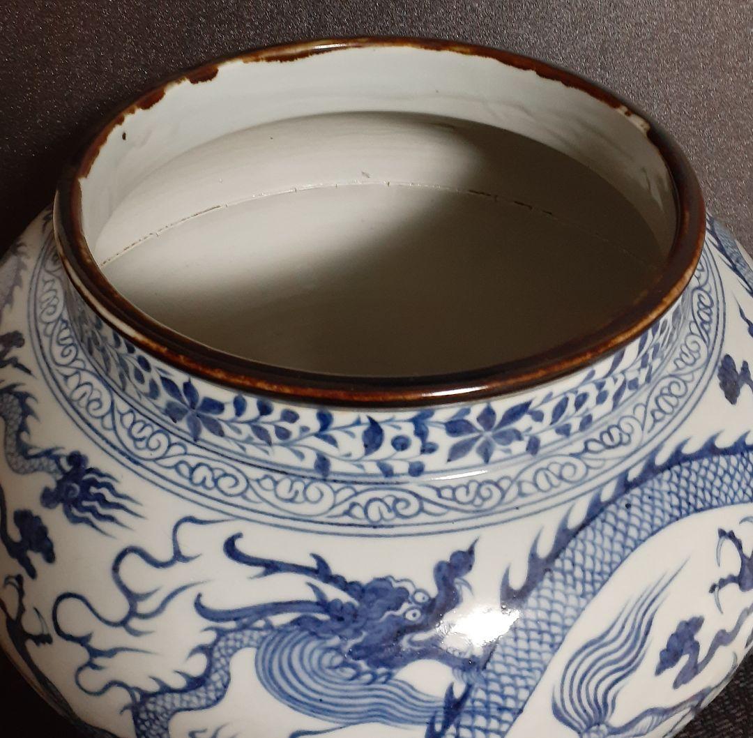 中国美術　中国陶磁器　青華染付　元染付明朝染付　雲龍に牡丹図　酒会壺　大壺　古玩