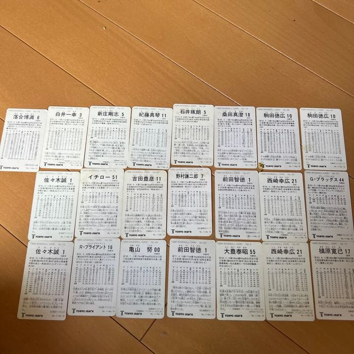 チップスカード　ベースボールカードまとめ売り