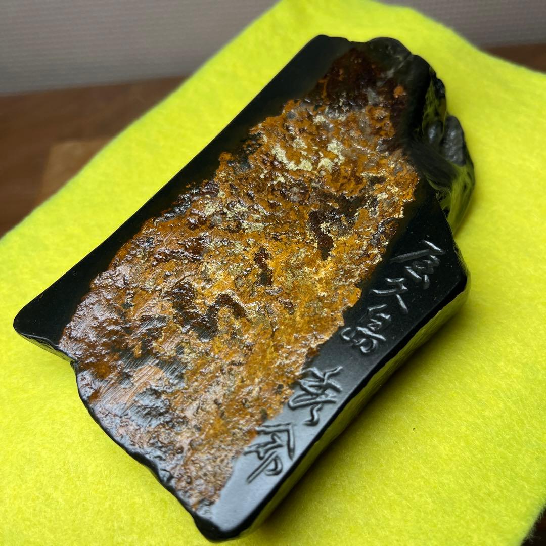 ⭕️屋久島硯　秀命堂　秀命作　純手彫り　希少な硯　女性好み作品　荒々しさ感じる