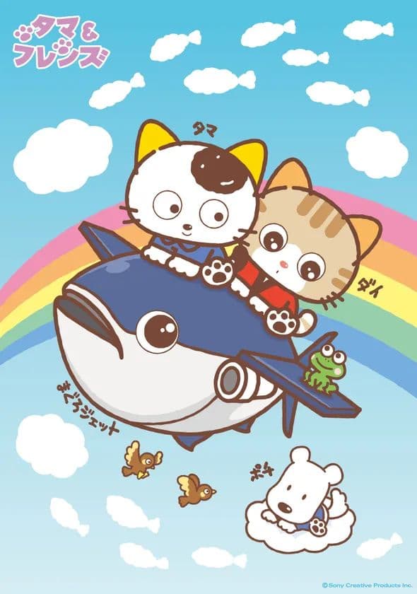 タマとサンリオキャラクター コラボ商品