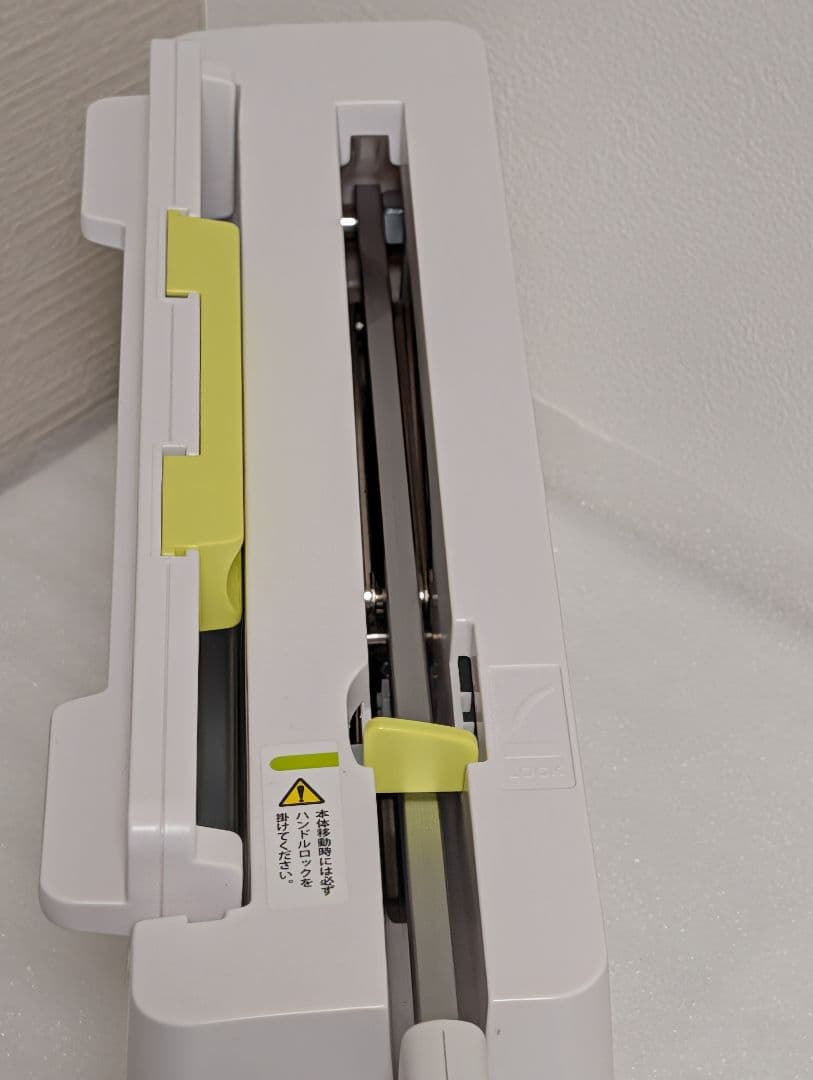 PLUS 裁断機 PK-213 ホワイト