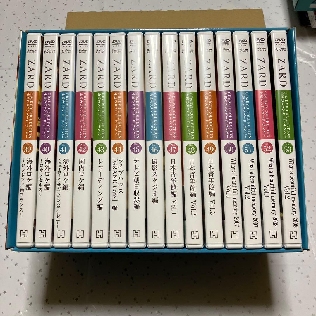 ZARD CD＆DVDコレクション全67巻＋ポストカード・セブン限定＋おまけ