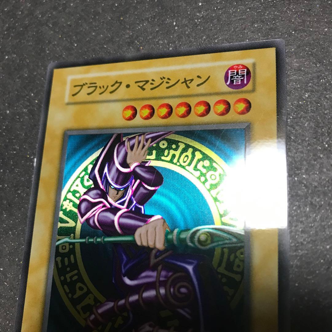 遊戯王ブラックマジシャンステンレス版残り1枚