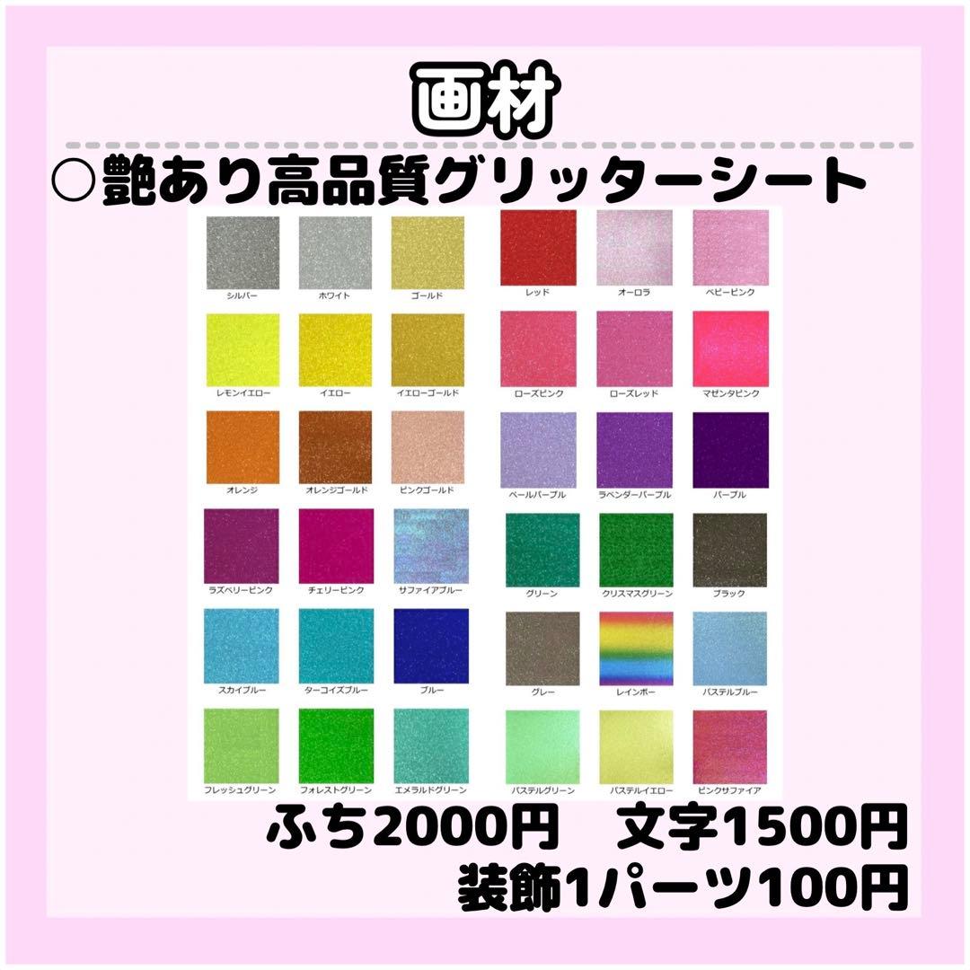 えページ