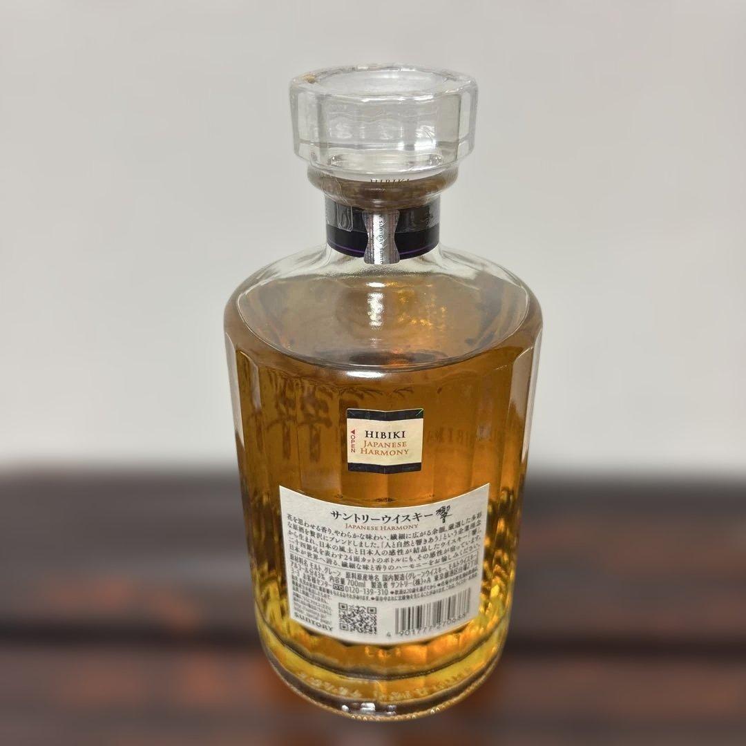 Hibiki Japanese Harmony ウイスキー