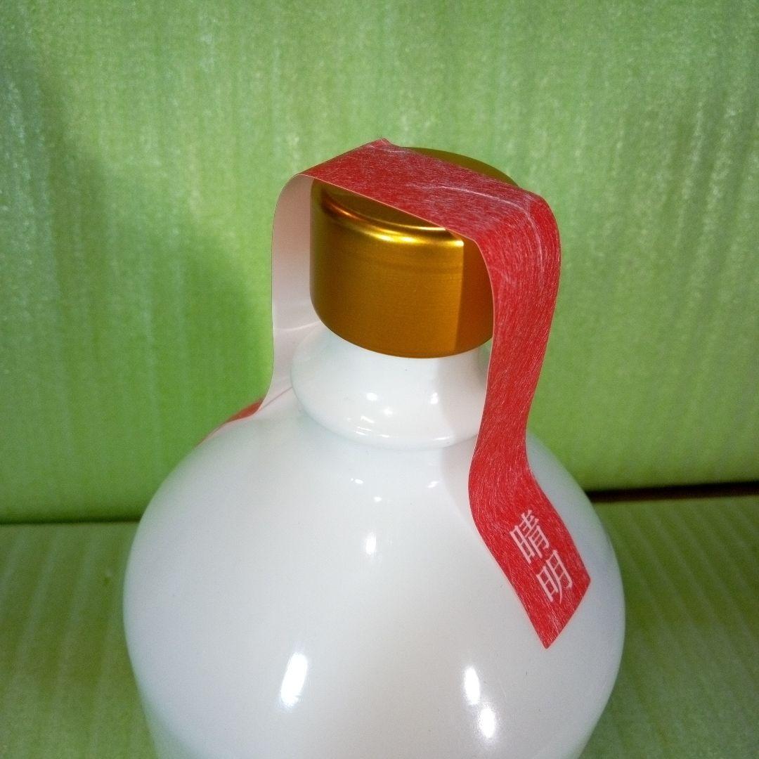 橘花　KIKKA GIN　晴明　ジン　スピリッツ　油長酒造株式会社　大和蒸溜所