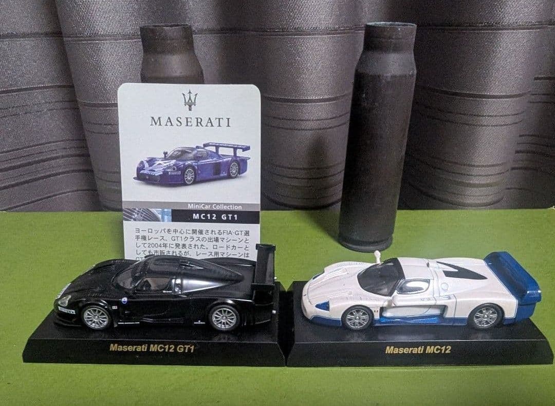 京商 1/64 欧州車 23台