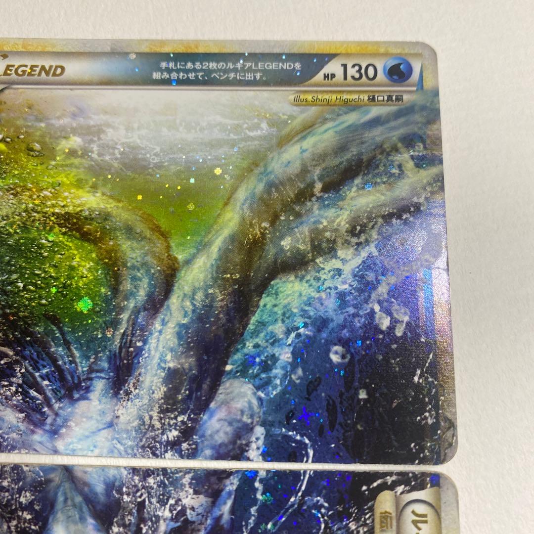 ルギアLEGEND