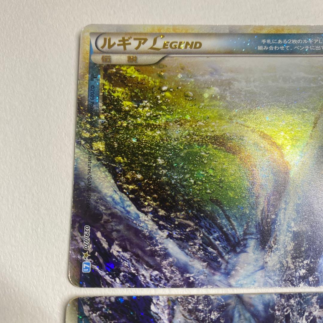 ルギアLEGEND