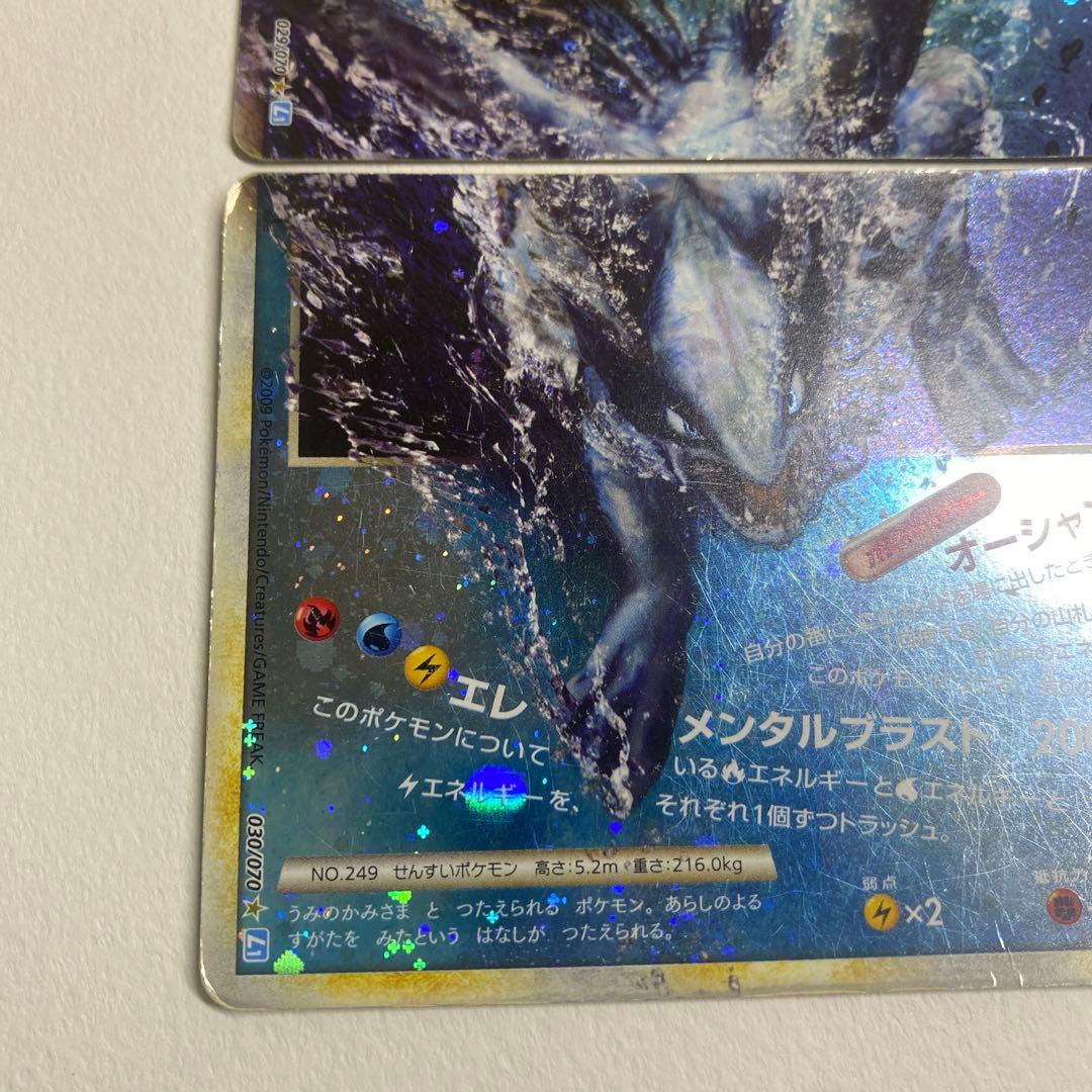 ルギアLEGEND