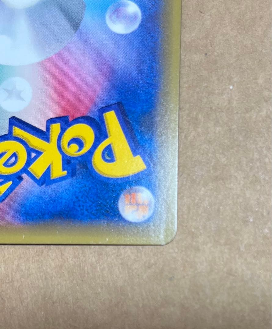 ブラッキーGX ポケモンカード 200HP
