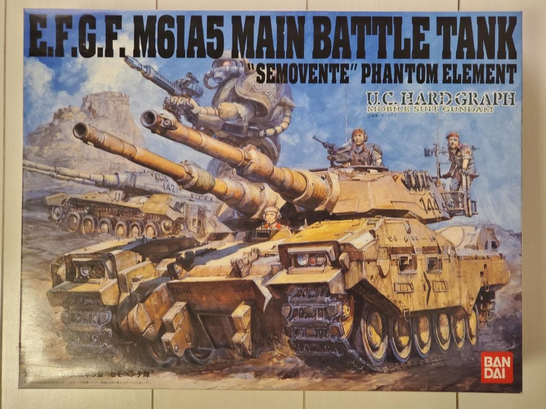 U.C.ハードグラフ 地球連邦軍 61式戦車5型 セモベンテ隊 & 対MS特技兵