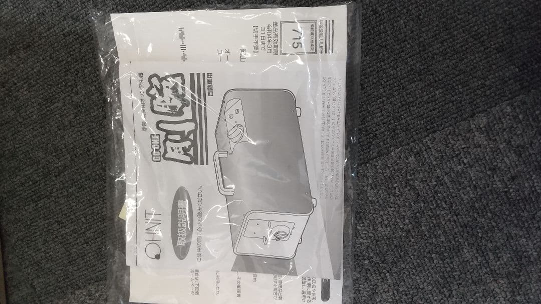 剛腕 300CT