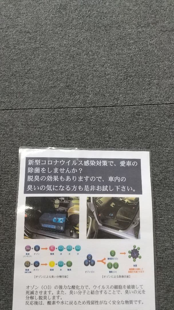 剛腕 300CT