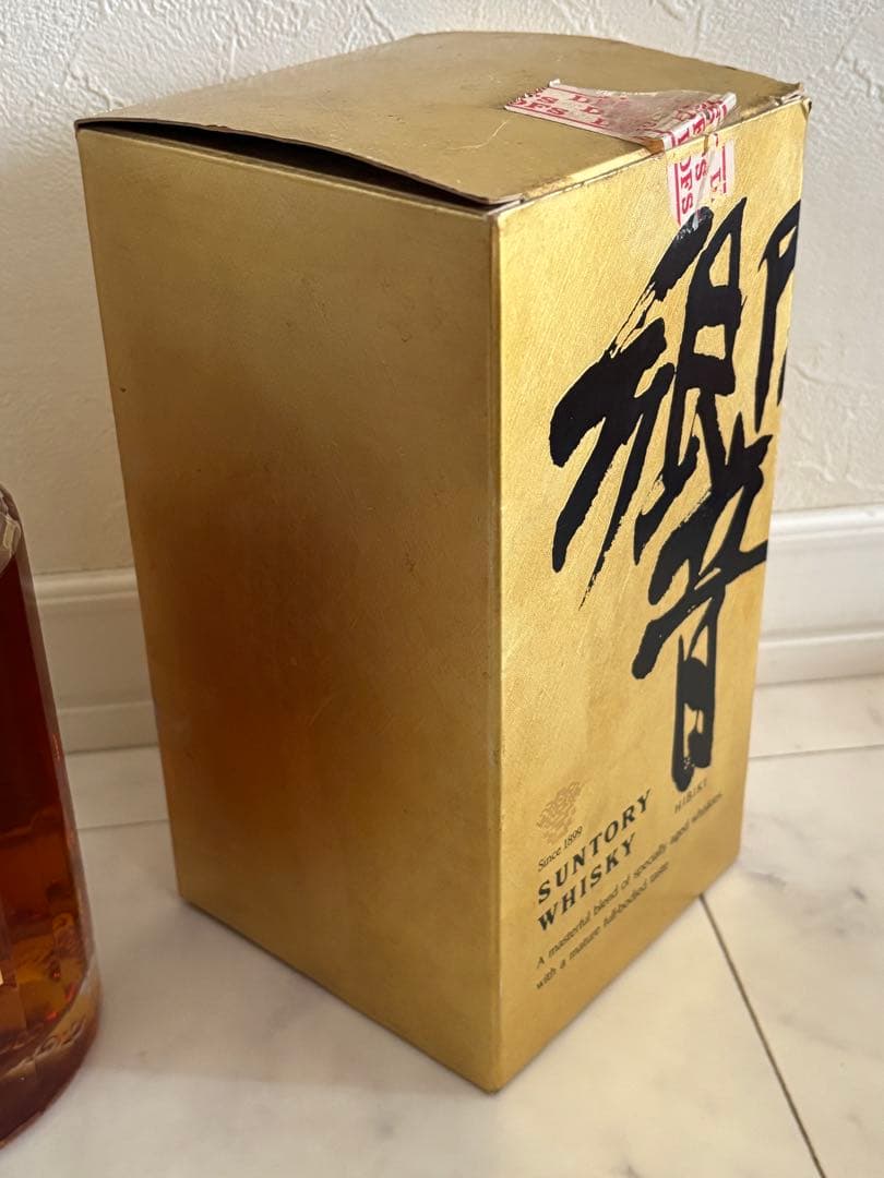 希少！サントリーウィスキー　響　金キャップ　裏金ラベル