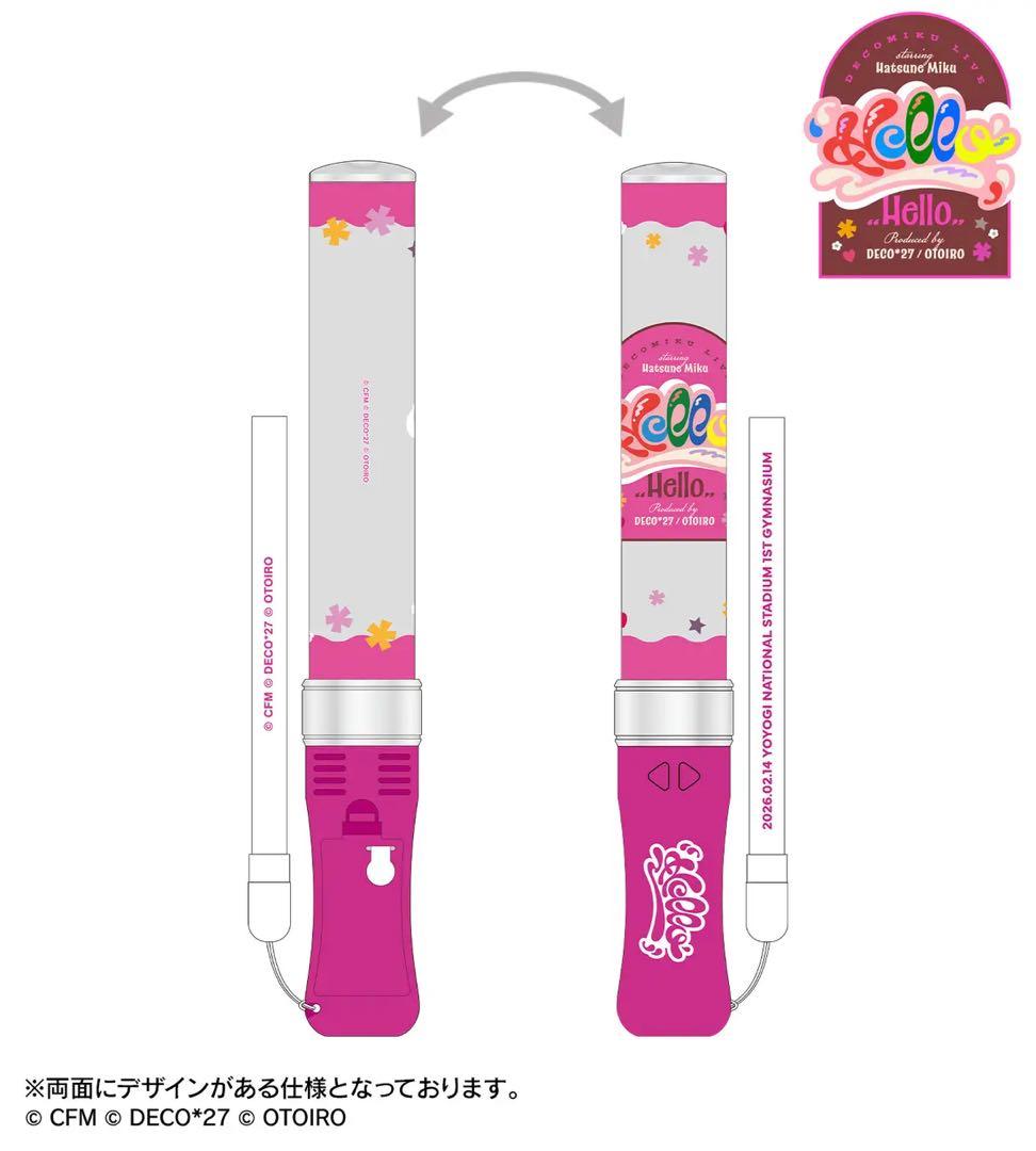 デコミク　Tシャツ・ペンライト・ヘアゴム　セット