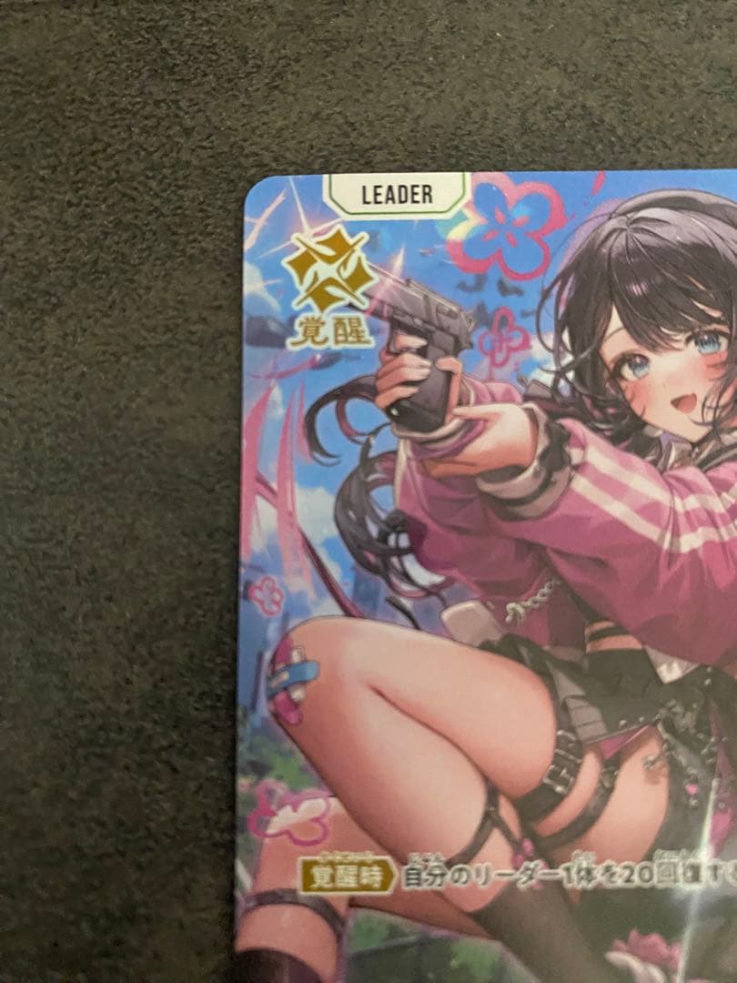 花芽なずな　LRP クロスタ　クロススターズ