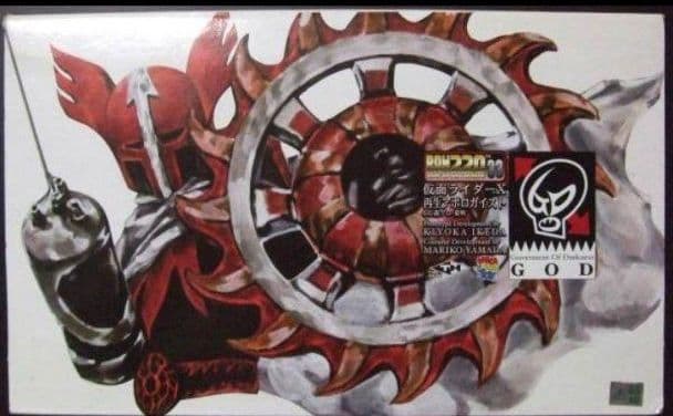 RAH220 DX仮面ライダーX&再生アポロガイスト