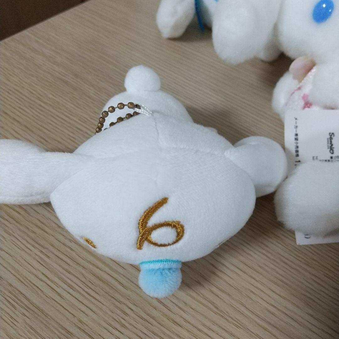シナモロール　セット　マスコット　ぬいぐるみ