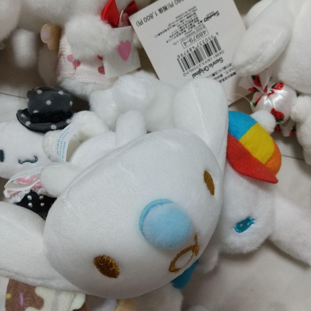 シナモロール　セット　マスコット　ぬいぐるみ