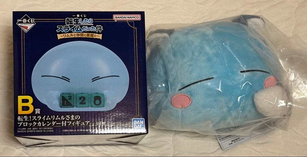 転生したらスライムだった件　一番くじ　全34種コンプリート