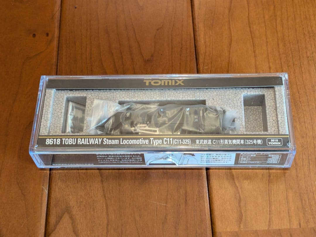TomixSL大樹セット(8618/98563)C11-325 14系ヨ8000