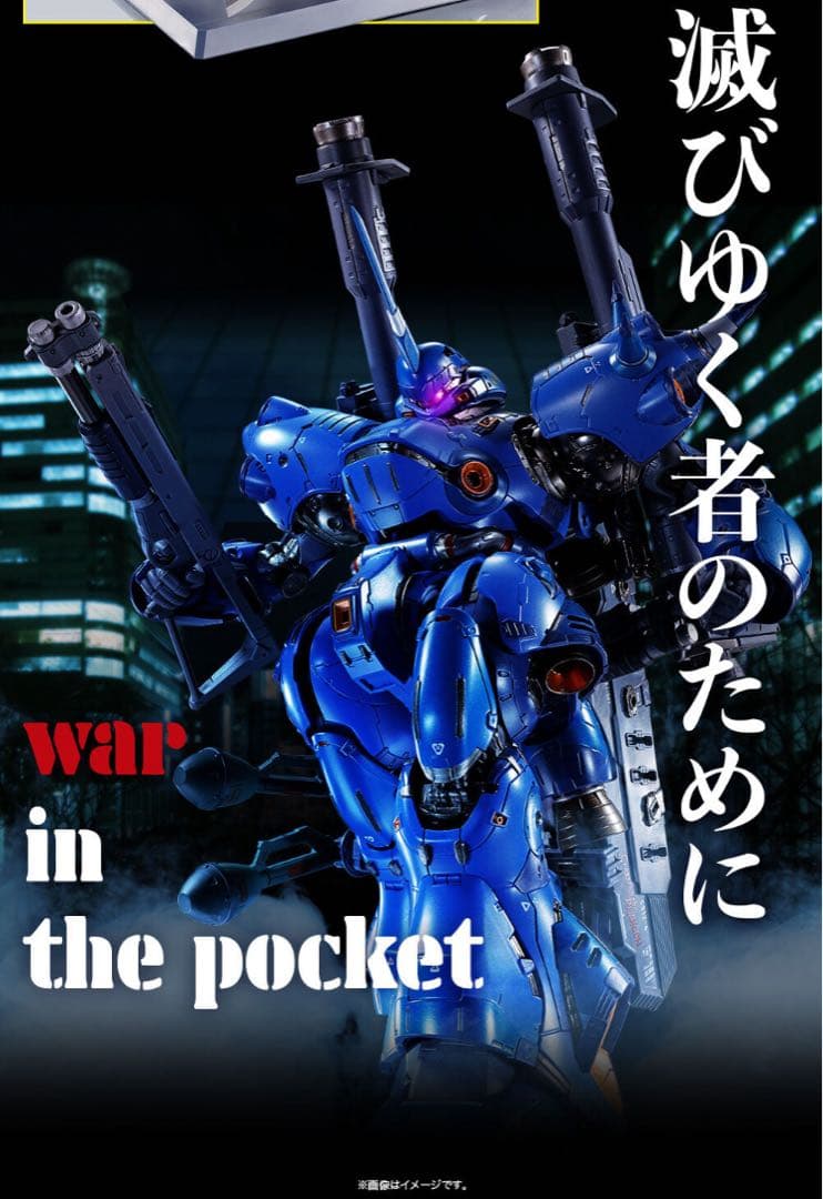 L BUILD ケンプファー メタルビルド 新品未開封 ロボット魂