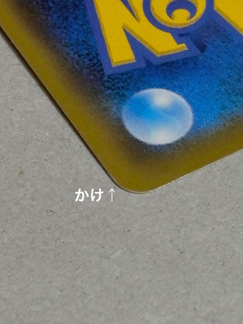 エーフィ＆デオキシスGX SR 177/173 SM12a