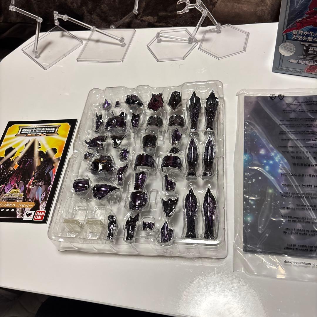 ヨウ　冥衣メンバー