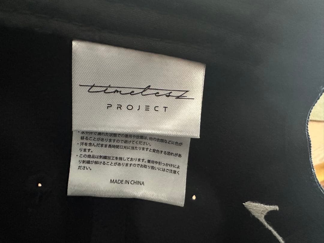 timelesz project タイプロ　キャップ