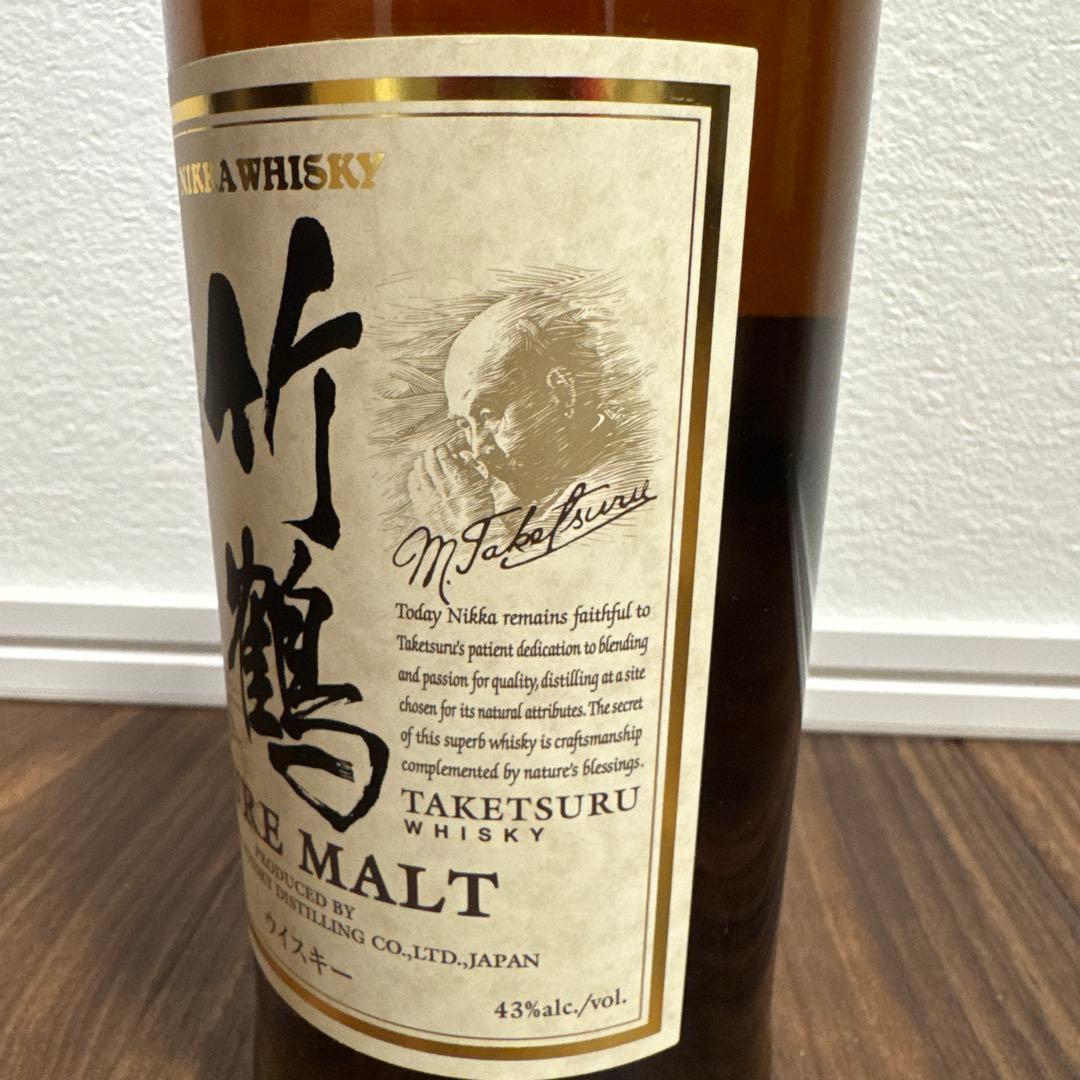 竹鶴17年