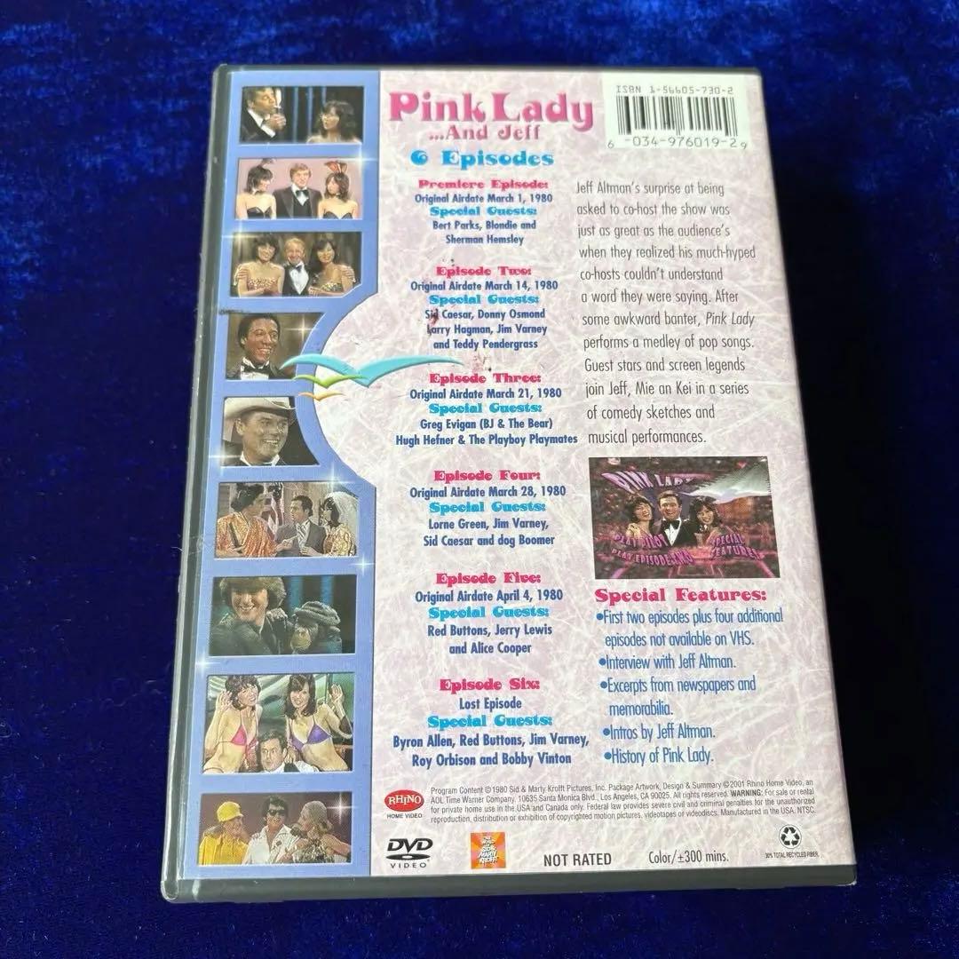 【激レア】DVD ピンク・レディー PINK LADY …And Jeff