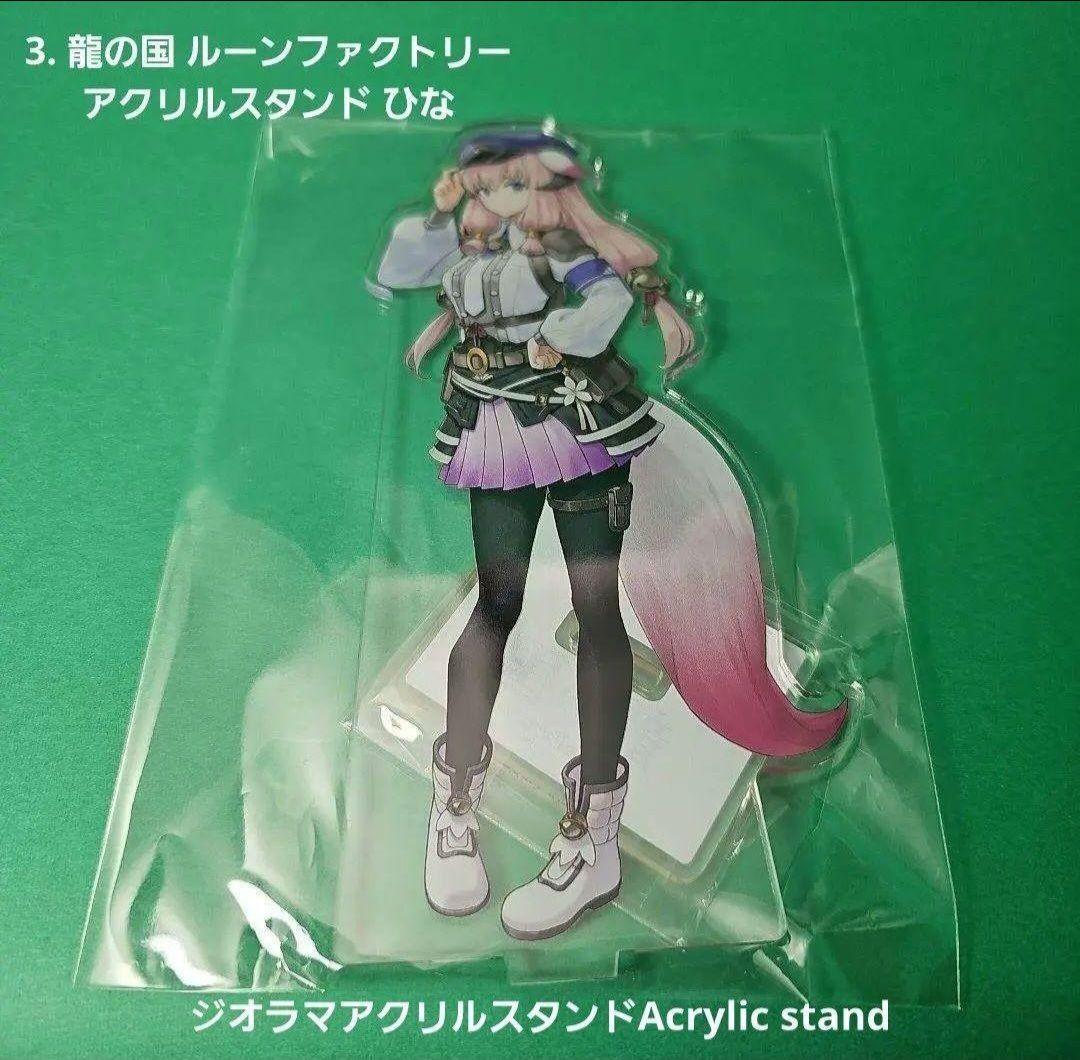 【新品】龍の国 ルーンファクトリーアクリル スタンド タペストリー… 特典7点