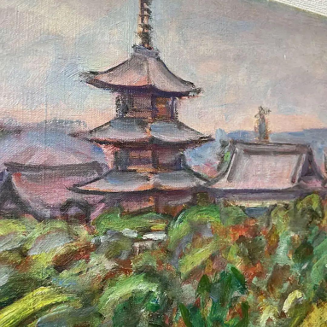 巨匠 小絲源太郎『山寺』油彩 カンヴァス F6 原画 真作保証 1点もの 鬼貴重