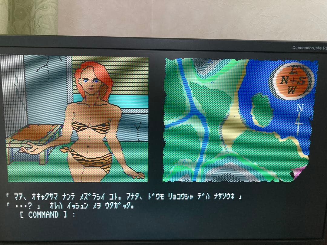 動作確認済　PC-8801mkIISRデス・トラップ1とIIセット