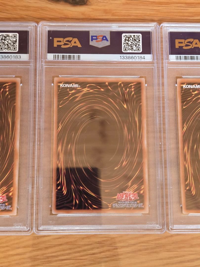 浮世絵　ブルーアイズホワイトドラゴン　青眼の白龍 psa10 3連番
