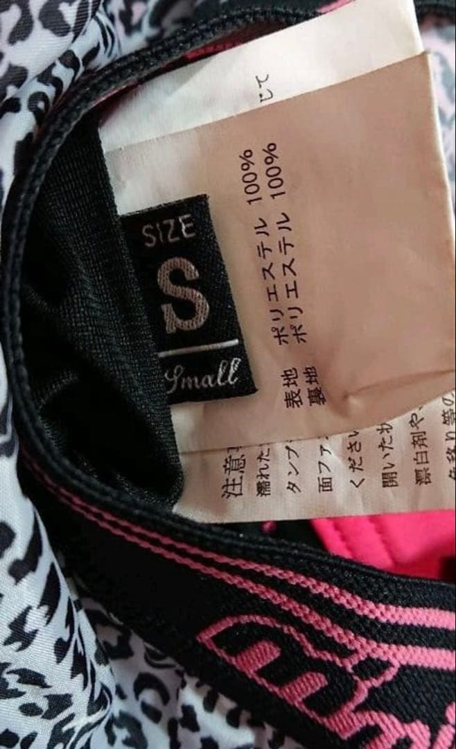 美品　SISTA.Jトップス mistralパンツ