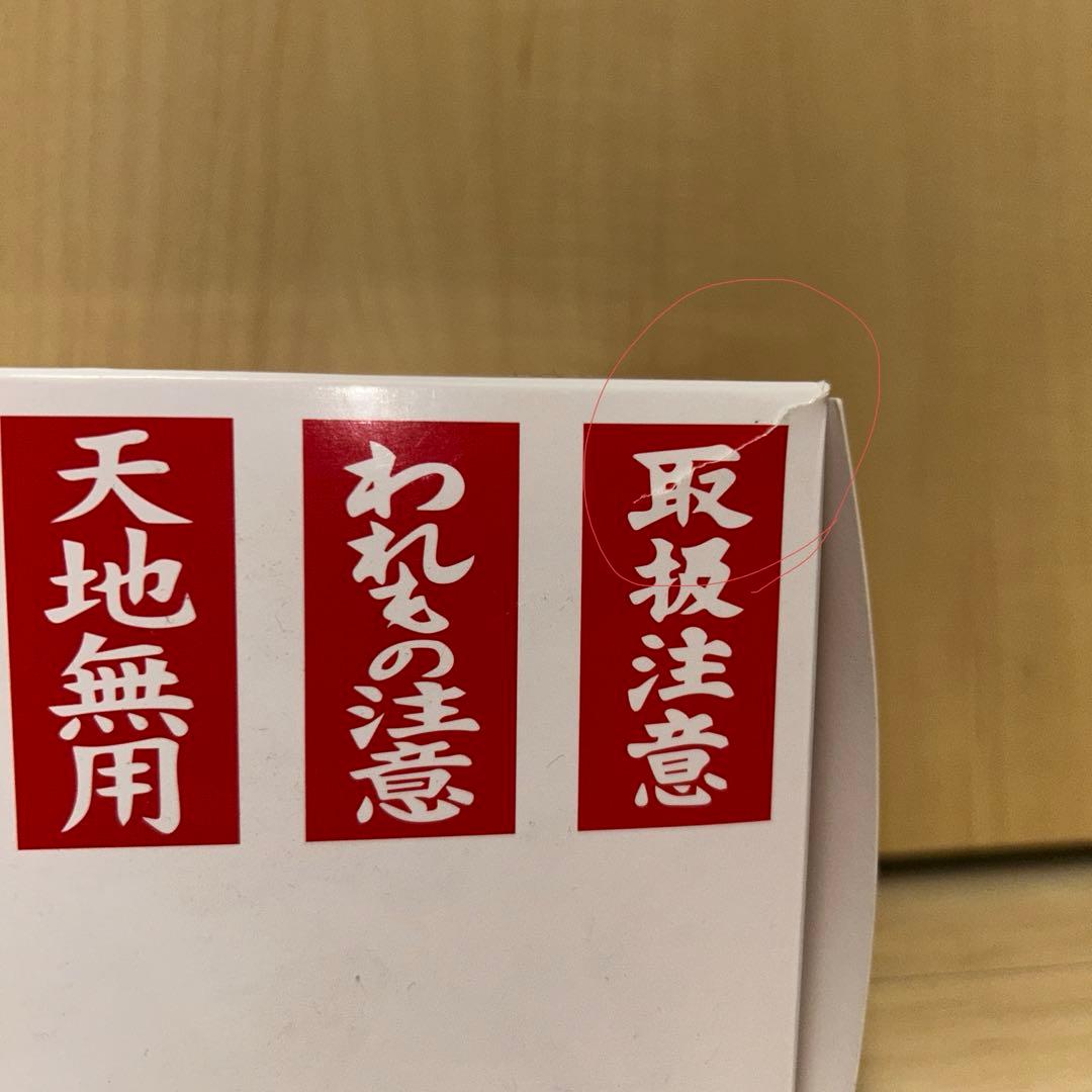 UDトラックス　クオン　トラレーラーヘッド 1/43 非売品　ラスト1個