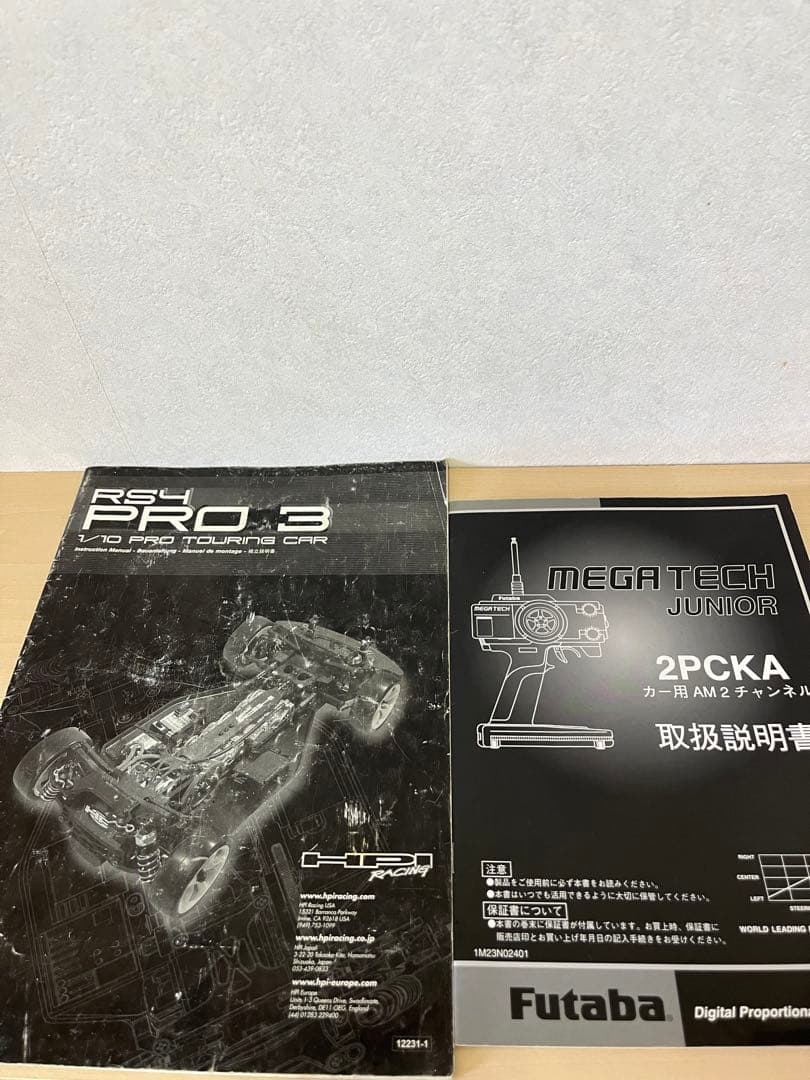 HPIレーシング/RS4/pro3/ラジコン