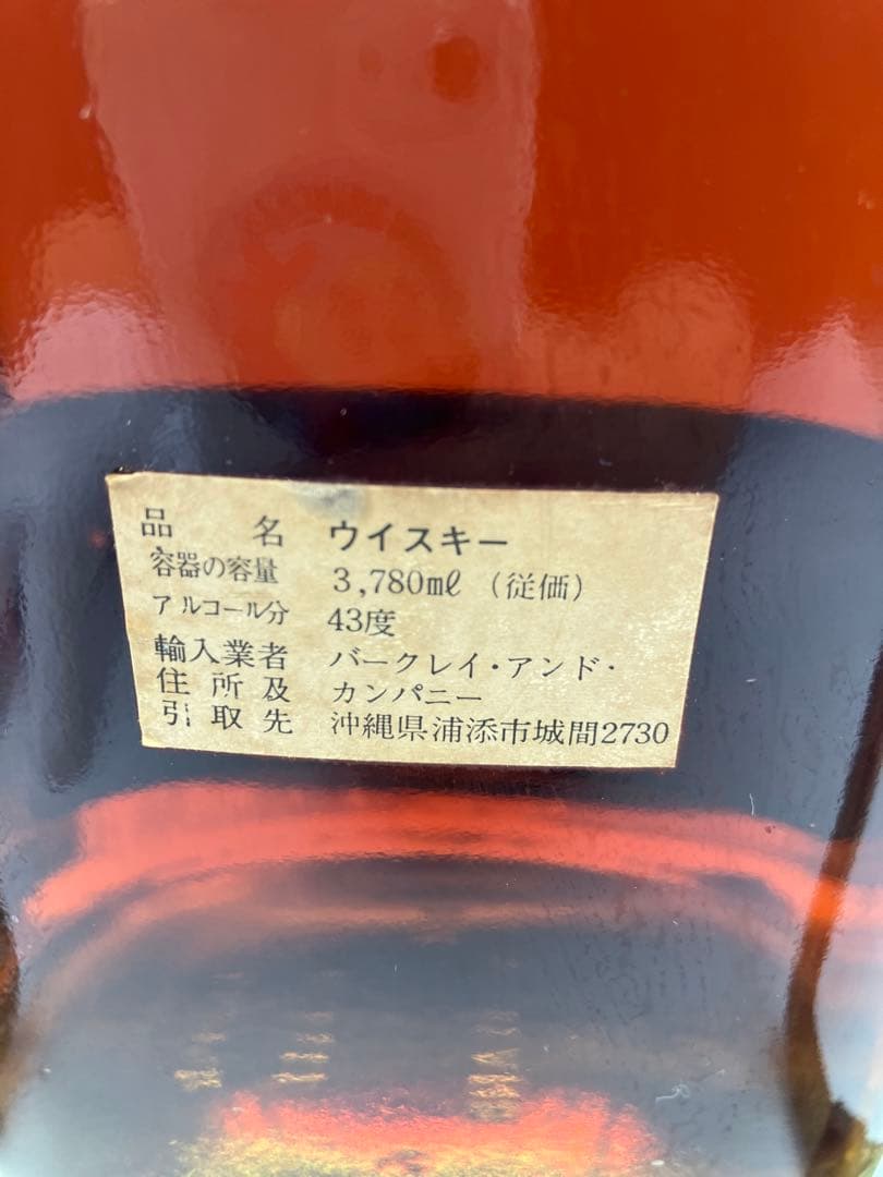 JOUNNIE WALKER ジョニーウォーカー ブラックラベル 3780ml