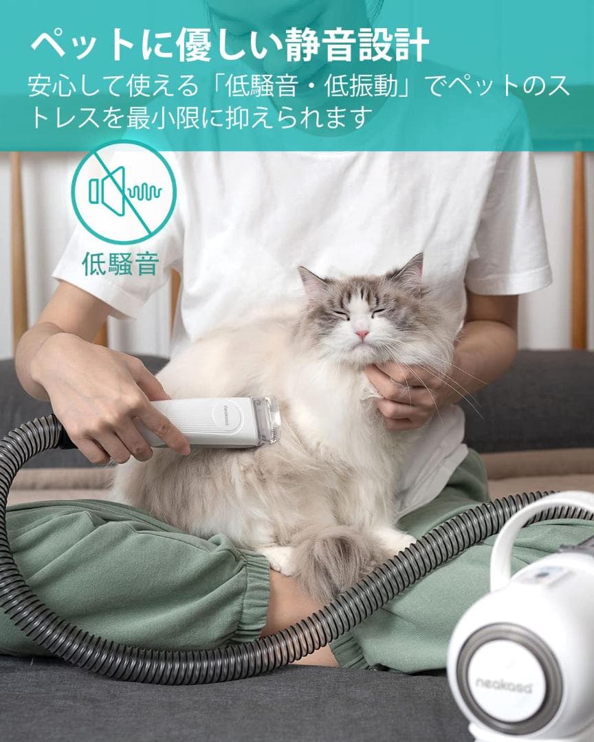 ☆ペット用バリカンセット 5 in 1多機能ペット掃除機 グルーミングセット