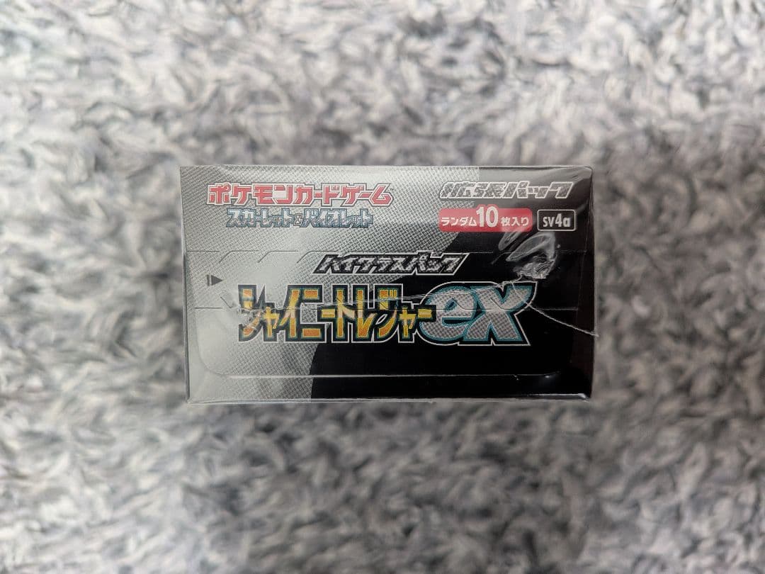 ポケモンカードゲーム シャイニートレジャーex シュリンク付 1Box