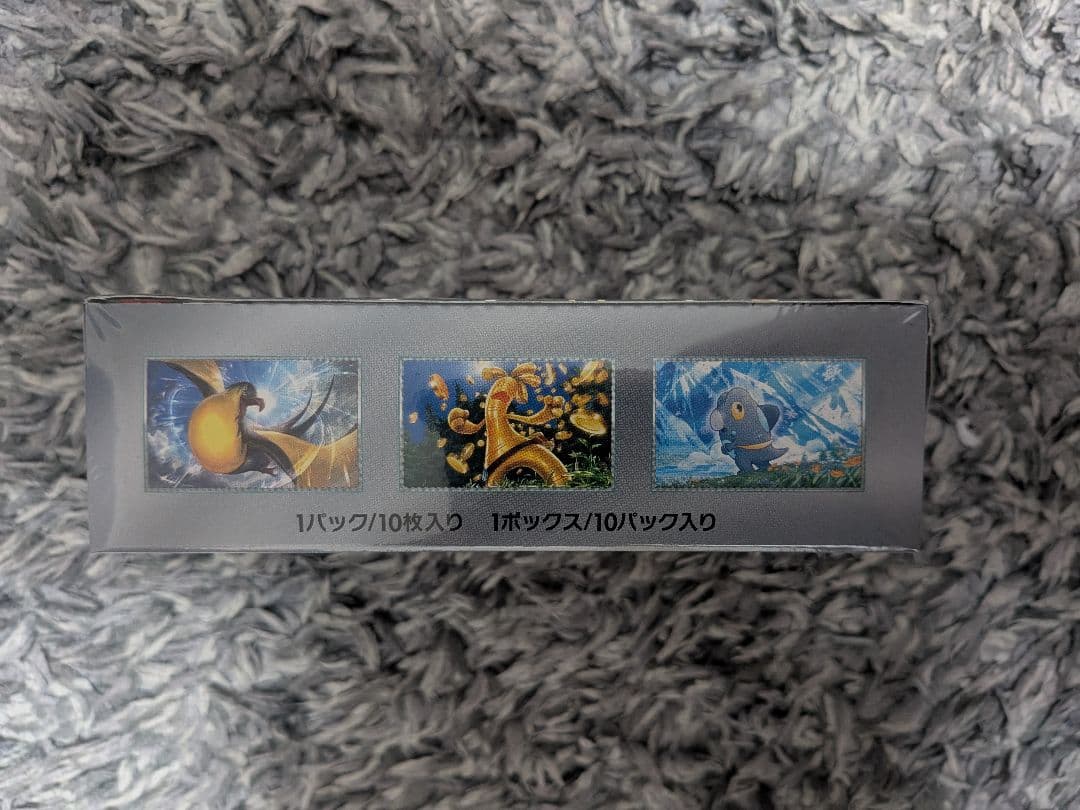 ポケモンカードゲーム シャイニートレジャーex シュリンク付 1Box