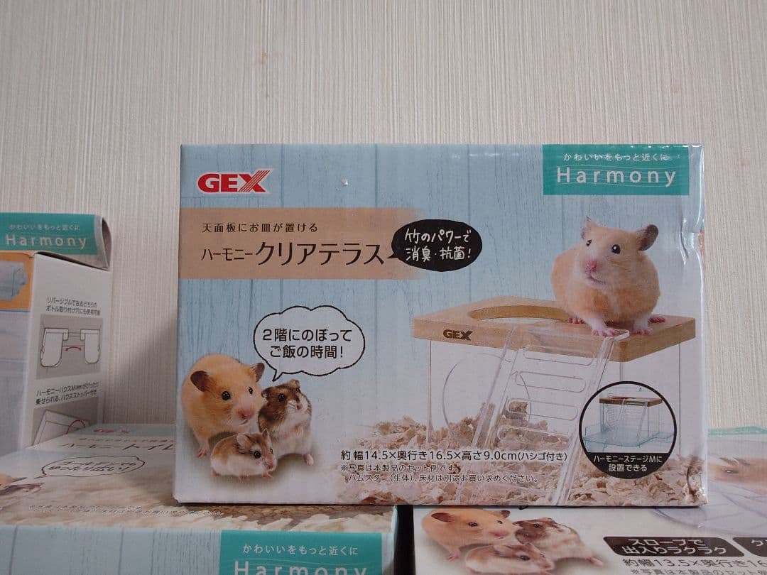 【匿名配送】新品未開封!! ハムスター飼育グッズ一式
