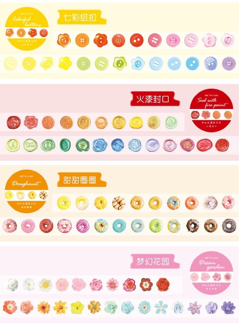 旧作　マスキングテープテープ　まとめ売り　66点