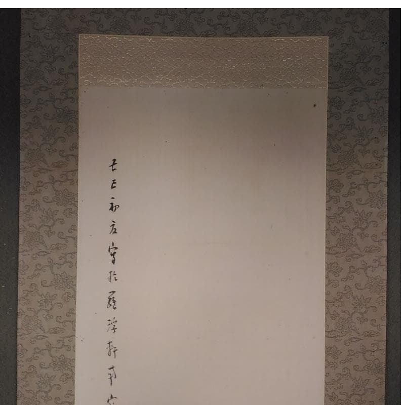 j42 ◆掛軸◆幸松春浦 金魚図 絹本竪幅 日本画 古い掛け軸 掛け軸