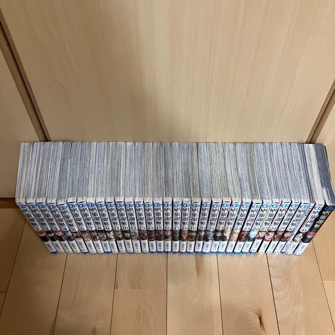 呪術廻戦　1-30巻　全巻セット＋関連本3冊付き