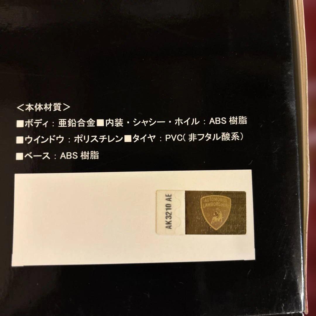 Lamborghini Veneno 1:18 京商 ランボルギーニ ヴェネーノ