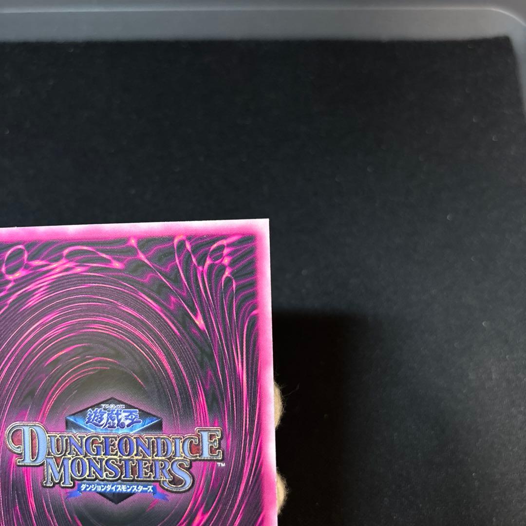 DDM ブラックマジシャンガール ピンク レリーフ